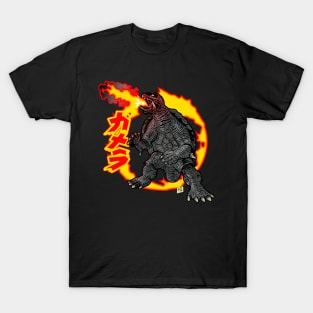 Guardian of the Universe T-Shirt